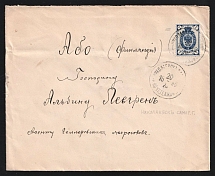 1896 Registered cover from Nikolaevsk to Abo, Russian Empire