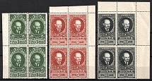 1939 The High Values Definitive Set With V.Lenin's Portrait, Soviet Union, USSR, Russia, Blocks of Four (Full Set, Corner Margins, MNH)