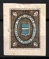 1912 3k Kremenchug Zemstvo, Russia (Schmidt #32 a A, Imperforate, CV $120)