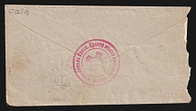 1917 Red Cross Hospital WWI cover to Matveevskoe with violet medical handstamp