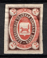 1905 2k Belebey Zemstvo, Russia (Schmidt #12 a A, SHIFTED Center, CV $25+)