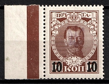 1918 10k on 7k Kiev (Kyiv) Type 1 on Romanovs, Ukrainian Tridents, Ukraine (Bulat 56, Signed, Control Strip, Margin, CV $50)