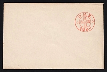 1883 Odessa, Red Cross, Russian Empire Charity Local Cover, Russia (Size 113 x 75 mm, No Watermark, White Paper)