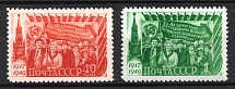 1949 32th Anniversary of the October Revolution, Soviet Union, USSR, Russia (Full Set)