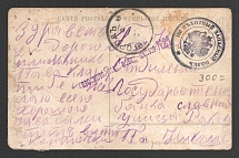 1916 Novgorod Censorship, WWI Censored postcard from 180 Reserve Infantry Regiment to Novgorod with violet letters handstamp 'Opened by censor 21'