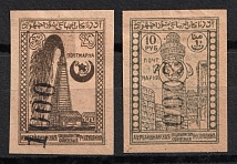 1923 Azerbaijan, Revaluation with a Metallic Numerator, Russia, Civil War (Zag. 2 Ta, 3, 1000r INVERTED Overprint, Signed, CV $25)