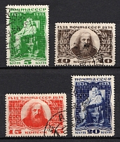 1934 The Birth Centenary of Mendeleyev, Soviet Union, USSR, Russia (Full Set, Canceled)