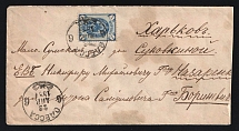 1884 Russia ODESSA /6 pmk cover fr. 7k to KHARKOV /14