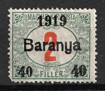 1919 40f Baranya, Hungary, Serbian Occupation, Provisional Issue, Official Stamp (Mi. 4)