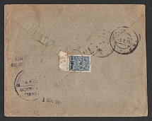 1917 Minsk Censorship, WWI Censored cover to Pskov with violet letters handstamp 'Opened by censor', violet round 'Viewed by censor 410'