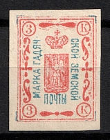 1890 3k Gadyach Zemstvo, Russia (Schmidt #19, CV $15)