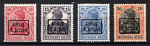 1918 Romania, German Occupation, Germany (Mi. 1 - 4, Signed, Full Set, CV $70)