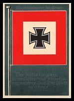 1933-1945 'Flag of the Army', Propaganda Postcard, Third Reich Nazi Germany