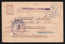 1914-17 Ekaterinburg Censorship, WWI Censored POW postcard to Austria with violet letters censor handstamp 'Opened by censor 203' and Vienna cs