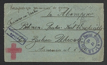 1917 Omsk Censorship, WWI Censored POW cover from Tara to Austria with blue round censor handstamp 'Military Censor DC 7' and blue letters 'Opened by censor'