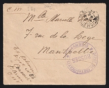 1918 WWI France Saint-Servan Russian Forces Convalescent Depot military cover to Montpellier