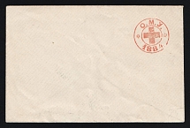 1882 Odessa, Red Cross, Russian Empire Charity Local Cover, Russia (Size 113 x 75 mm, Watermark ///, White Paper)