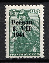 1941 15k Parnu (Pernau), German Occupation of Estonia, Germany (Mi. 7 I, Signed, CV $40, MNH)