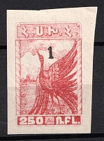 1922 1k on 250r Armenia Revalued, Russia, Civil War (Sc. 334, Black Overprint, CV $25)