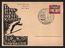 1940 '1st Easter Competition 1940', Propaganda Postcard, Third Reich Nazi Germany (Brown paper variety)