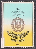 1982 Ukrainian Postage Stamps 1918-1920, Gregory Pos, Philatelic Literature