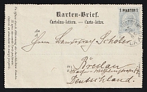 1895 Austria Ship Mail Austrian Levant steamship pmk LLOYD AUSTRIACO LXXIV 1p./10k PS stationery letter-card to Breslau Germany