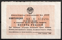 1989 Ministry of Interior Violation of traffic rules 10r penalty receipt used revenue USSR Soviet Russia