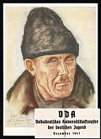 1941 Scarce Hitler's Youth 'Farmer Jakob Knecht', Propaganda Postcard, Third Reich Nazi Germany