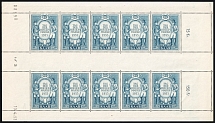 1953 15fr Saar, Germany, Souvenir Sheet (Mi. 342, Sheet Inscriptions, CV $120, MNH)