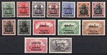 1920 Joining of Olsztyn, Germany (Mi. 1 - 14, Full Set, CV $30)