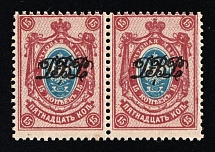 1920 15k Vladivostok, Far Eastern Republic (DVR), Russia, Civil War, Pair (Russika 6, CV $150, MNH)