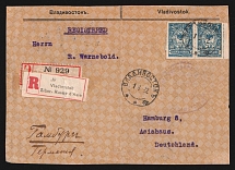 1922 Russia Civil War Far Eastern Republic Vladivostok registered postcard to Hamburg Germany