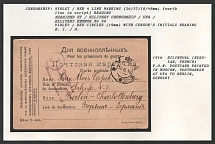 1916 Bilingual (Russian, French) P.O.W. Postcard printed in Moscow, postmarked at Ufa to Berlin, Germany.  Censorship: violet /red 4 line marking (26/37/18/48 mm; fourth line in script) reading