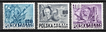 1948 Poland (Fi. 489 - 491, Full Set, CV $40)