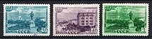 1948 225th Anniversary of the City Sverdlovsk, Soviet Union, USSR, Russia (Full Set, Perforated, MNH)