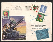 Chelm (Cholm), Philatelic Cover of Captain Shramchenko (Signed Zirath BPP)