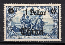 1905 1d on 2m German Offices in China, Germany (Mi. 35 A, CV $30)