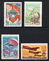 1951 Aviation as the Sport in the USSR, Soviet Union, USSR, Russia (Full Set)