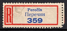 Perechyn, Ukraine, Registered Label