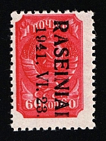 1941 60k Raseiniai, Occupation of Lithuania, Germany (Mi. 7 III K, INVERTED Overprint, CV $70, MNH)