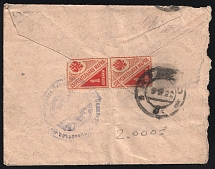 1922 Soviet Russia RSFSR cover from Petrograd to Kiev franked with a pair of 1k savings stamps