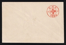 Odessa, Red Cross, Russian Empire Charity Local Cover, Russia (Size 113 x 75 mm, Watermark ///, White Paper)