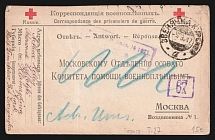 1916 Petrograd Censorship, WWI Censored POW postcard from Zvenyachka to Moscow with violet boxed censor handstamp 'Opened by censor 1071'