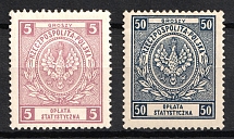 'Statistical Payment', Poland, Revenues, Cinderellas, Non-Postal Stamps