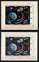 1964 Space Exploration, Soviet Union, USSR, Russia, Souvenir Sheets (Zag. Бл 68, Бл 68 А, With and No Varnish, CV $40, MNH)