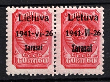 1941 60k Zarasai, Lithuania, German Occupation, Germany, Pair (Mi. 7 a I, 7 a III, CV $470, MNH)