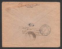 1917 Iran Persia Russia rare cover from Hamadan to Teheran with bilingual censor handstamp