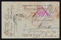 1917 Astrakhan Censorship, WWI POW Censored postcard from Astrakhan to Austria with violet boxed censor handstamp 'Viewed by censor 111', violet oval 'Viewed by military censor' and blue letters 'Correspondence of Prisoners of War'