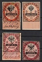 1871-1895 Russia Tobacco Tax patent revenues fiscal