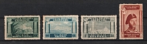 1945 Barletta - Trani, Polish II Corps in Italy, Poland, DP Camp, Displaced Persons Camp (Wilhelm 1 I A - 4 I A, Full Set, CV $40)